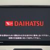 daihatsu tanto 2017 -DAIHATSU--Tanto DBA-LA600S--LA600S-0500236---DAIHATSU--Tanto DBA-LA600S--LA600S-0500236- image 4