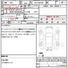 toyota isis 2007 CFJ1575137 image 21
