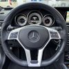 mercedes-benz e-class 2013 -MERCEDES-BENZ--Benz E Class RBA-212080C--WDD2120801A923951---MERCEDES-BENZ--Benz E Class RBA-212080C--WDD2120801A923951- image 5