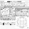 toyota alphard 2020 CFJ1861372 image 3