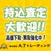 nissan diesel-ud-condor 2012 GOO_NET_EXCHANGE_0404216A30250519W001 image 9
