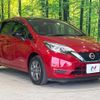 nissan note 2018 -NISSAN--Note DAA-HE12--HE12-230271---NISSAN--Note DAA-HE12--HE12-230271- image 17