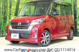 nissan dayz-roox 2019 quick_quick_B21A_B21A-0565621