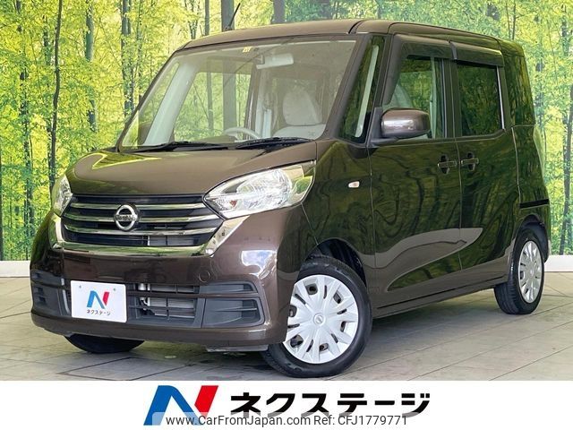 nissan dayz-roox 2018 CFJ1779771 image 1