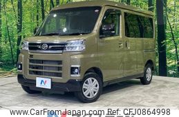 daihatsu atrai 2023 -DAIHATSU--Atrai Van 3BD-S700V--S700V-0083775---DAIHATSU--Atrai Van 3BD-S700V--S700V-0083775-