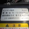 isuzu elf-truck 2012 GOO_NET_EXCHANGE_0840105A30250602W002 image 33