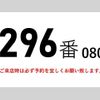 mitsubishi-fuso super-great 2015 GOO_NET_EXCHANGE_0602526A30250529W003 image 2