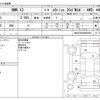 bmw x3 2020 CFJ1830716 image 3