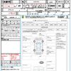 toyota mark-x 2013 CFJ1598401 image 21