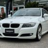 bmw 3-series 2010 CFJ1696348 image 1