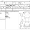 mazda cx-8 2018 -MAZDA--CX-8 3DA-KG2P--KG2P-105623---MAZDA--CX-8 3DA-KG2P--KG2P-105623- image 3