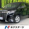 toyota alphard 2022 CFJ1745596 image 1