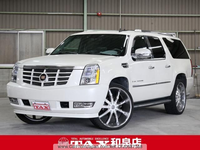 cadillac escalade 2014 quick_quick_fumei_1GYFK668X7R183122 image 1