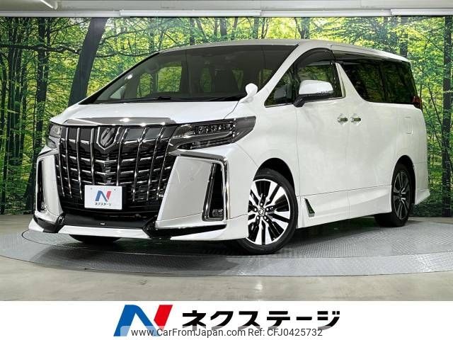 toyota alphard 2019 -TOYOTA--Alphard DBA-AGH30W--AGH30-0289033---TOYOTA--Alphard DBA-AGH30W--AGH30-0289033- image 1