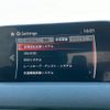 mazda cx-8 2018 CFJ1772311 image 23