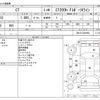 lexus ct 2015 -LEXUS--Lexus CT DAA-ZWA10--ZWA10-2243962---LEXUS--Lexus CT DAA-ZWA10--ZWA10-2243962- image 3