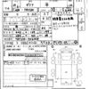 toyota dyna-truck 2017 CFJ0863134 image 3