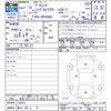hino profia 2019 -HINO 【香川 100ﾗ27】--Profia SH1EDGG--102021---HINO 【香川 100ﾗ27】--Profia SH1EDGG--102021- image 3