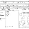 nissan elgrand 2020 CFJ1834858 image 3