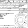 toyota rav4 2021 -TOYOTA 【野田 301ぬ384】--RAV4 AXAH54-4031168---TOYOTA 【野田 301ぬ384】--RAV4 AXAH54-4031168- image 3