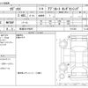 honda odyssey 2015 -HONDA 【新潟 301ﾔ9897】--Odyssey DBA-RC1--RC1-1101340---HONDA 【新潟 301ﾔ9897】--Odyssey DBA-RC1--RC1-1101340- image 3