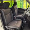 nissan serena 2015 -NISSAN--Serena DAA-HFC26--HFC26-256443---NISSAN--Serena DAA-HFC26--HFC26-256443- image 11