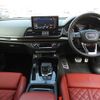 audi sq5 2022 quick_quick_3BA-FYCWGA_WAUZZZFY0P2036801 image 15