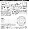 honda n-van 2018 -HONDA--N VAN JJ1-3002097---HONDA--N VAN JJ1-3002097- image 3