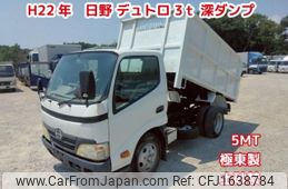 hino dutro 2010 CFJ1638784