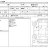 toyota 86 2013 -TOYOTA 【豊田 330ｽ8602】--86 DBA-ZN6--ZN6-035136---TOYOTA 【豊田 330ｽ8602】--86 DBA-ZN6--ZN6-035136- image 3