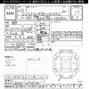 toyota land-cruiser 1997 CFJ1642795 image 3