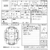 honda n-wgn 2014 -HONDA 【宮崎 581ね8618】--N WGN JH1-1071999---HONDA 【宮崎 581ね8618】--N WGN JH1-1071999- image 3