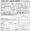toyota voxy 2012 -TOYOTA--Voxy ZRR70G-0485509---TOYOTA--Voxy ZRR70G-0485509- image 3