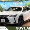lexus ux 2023 CFJ1548292 image 1