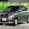 nissan dayz 2021 quick_quick_B44W_B44W-0112764 image 16