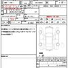toyota tank 2018 quick_quick_DBA-M900A_M900A-0227433 image 19