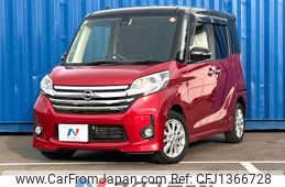 nissan dayz-roox 2016 quick_quick_B21A_B21A-0219268