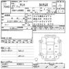 daihatsu tanto 2015 -DAIHATSU--Tanto LA600S-0296613---DAIHATSU--Tanto LA600S-0296613- image 3