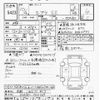 toyota supra 1998 -TOYOTA 【京都 302ﾂ4113】--Supra JZA80-1002569---TOYOTA 【京都 302ﾂ4113】--Supra JZA80-1002569- image 3