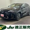 lexus ux 2020 -LEXUS 【名変中 】--Lexus UX MZAH15--2025677---LEXUS 【名変中 】--Lexus UX MZAH15--2025677- image 1