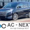 toyota esquire 2018 -TOYOTA--Esquire DBA-ZRR80G--ZRR80-0469260---TOYOTA--Esquire DBA-ZRR80G--ZRR80-0469260- image 1