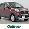 daihatsu cast 2015 -DAIHATSU--Cast DBA-LA250S--LA250S-0011774---DAIHATSU--Cast DBA-LA250S--LA250S-0011774- image 1