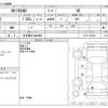 nissan ad-van 2017 -NISSAN 【名古屋 401ﾇ6868】--AD Van DBF-VY12--VY12-233486---NISSAN 【名古屋 401ﾇ6868】--AD Van DBF-VY12--VY12-233486- image 3