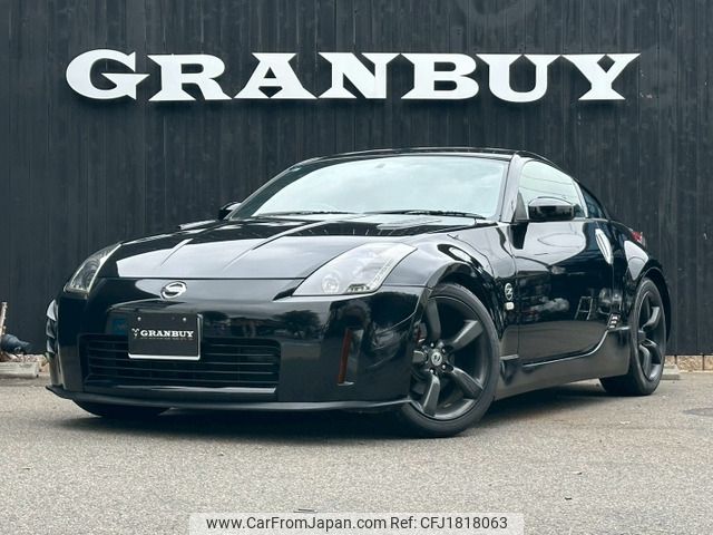 nissan fairlady-z 2005 CFJ1818063 image 1