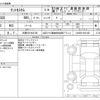 daihatsu tanto 2024 -DAIHATSU 【大阪 581ﾜ2126】--Tanto 5BA-LA650S--LA650S-0421452---DAIHATSU 【大阪 581ﾜ2126】--Tanto 5BA-LA650S--LA650S-0421452- image 3