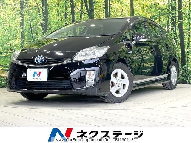 toyota prius 2010 -TOYOTA--Prius DAA-ZVW30--ZVW30-0239695---TOYOTA--Prius DAA-ZVW30--ZVW30-0239695- image 1