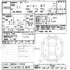 toyota roomy 2024 -TOYOTA 【つくば 501ｿ9679】--Roomy M900A-1110829---TOYOTA 【つくば 501ｿ9679】--Roomy M900A-1110829- image 3