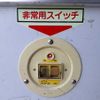 mitsubishi-fuso canter 2018 646828-N9024030089F-90 image 15