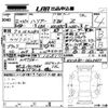 toyota harrier 2020 -TOYOTA 【福山 330と1328】--Harrier MXUA80-0020451---TOYOTA 【福山 330と1328】--Harrier MXUA80-0020451- image 3