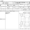 daihatsu hijet-truck 2020 -DAIHATSU--Hijet Truck EBD-S510P--S510P-0314671---DAIHATSU--Hijet Truck EBD-S510P--S510P-0314671- image 3